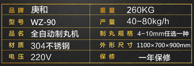 長沙天和制藥機械設備有限公司,長沙天和制藥機械設備,天和制藥機械設備,中藥壓片機,中藥粉碎機,中藥切片機,中藥制丸機哪家好